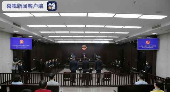 呼和浩特市委原书记云光中被控受贿9432万余元