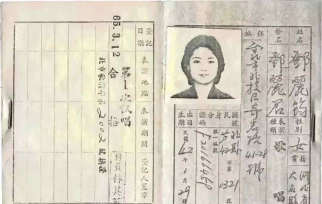 邓长富 邓丽君下葬全过程和罕见照片曝光，你可能没见过！