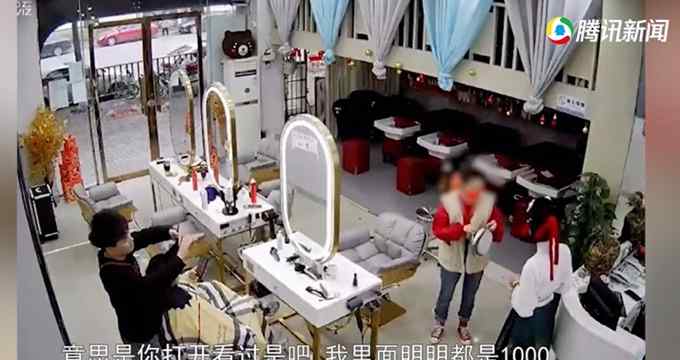 理发店捡到包 女子前来认领称少500元 店员的话让她当场懵了！