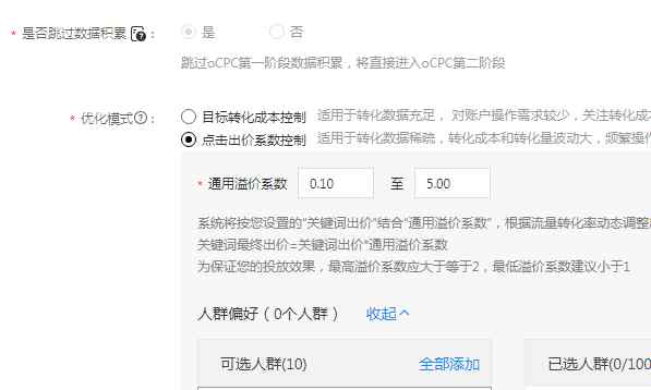 观星盘 观星盘的重要性与优势