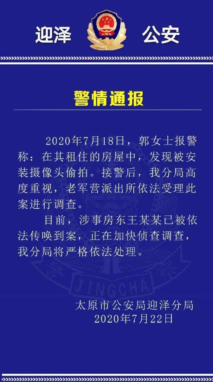 多名女大学生合租 搬开柜子后发现可怕一幕
