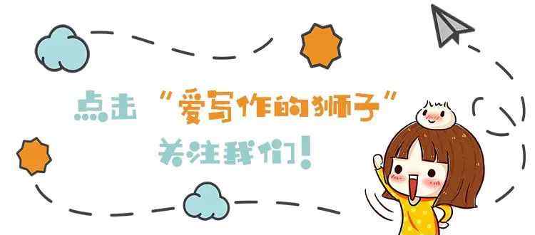 俞晴 杭州采荷第二小学教育集团校长俞晴： 小学生就是来犯错的 老师该做的就是把学生短的补长，让孩子找到自己的长板