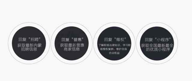 金珍堂 【重磅】4月21日召开的京津冀蒙工会跨区域促进就业创业系列活动包头大型人才招聘会招聘企业名录公布！