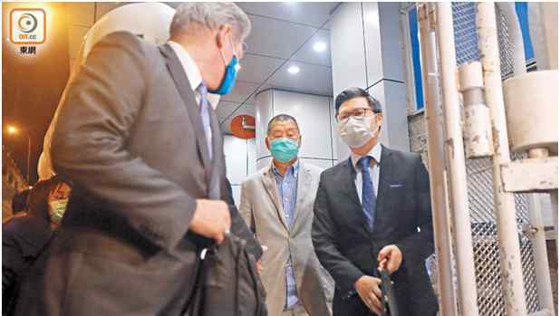 港媒起底：黎智英涉嫌迂回转帐资助“揽炒”团队，“黑金”高达千万