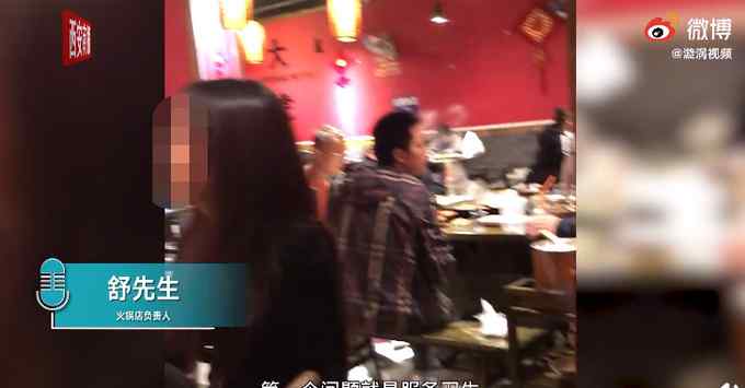 贵阳一火锅店就餐时间老鼠乱窜 老板主动联系媒体道歉 网友：太吓人！