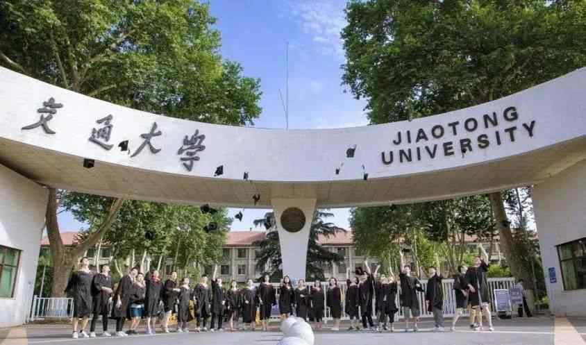 陕西大学排行榜 USNews2021世界大学排名出炉，陕西9所高校上榜