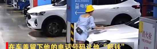 女子狂砸9辆车后让男友赔 男友有没有义务赔偿