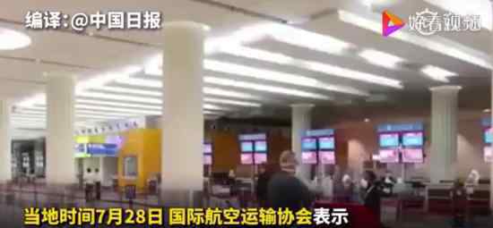 航空旅行2024年才能恢复正常 官方怎么说的