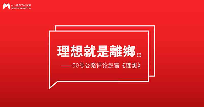 网易云音乐怎么发布歌曲 从网易云音乐看，如何打造优质的评论区文章配图