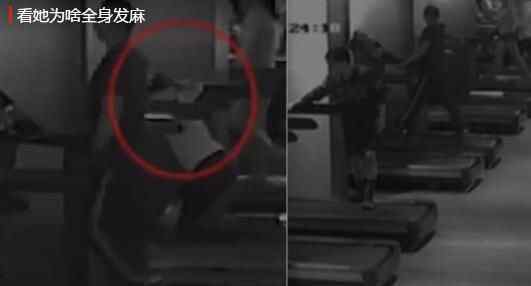 女子在健身房跑步机上突然全身发麻尿失禁 背后原因令人后怕