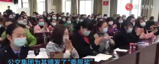 女子冒用爱心卡被发现踹安全门 到底发生了什么