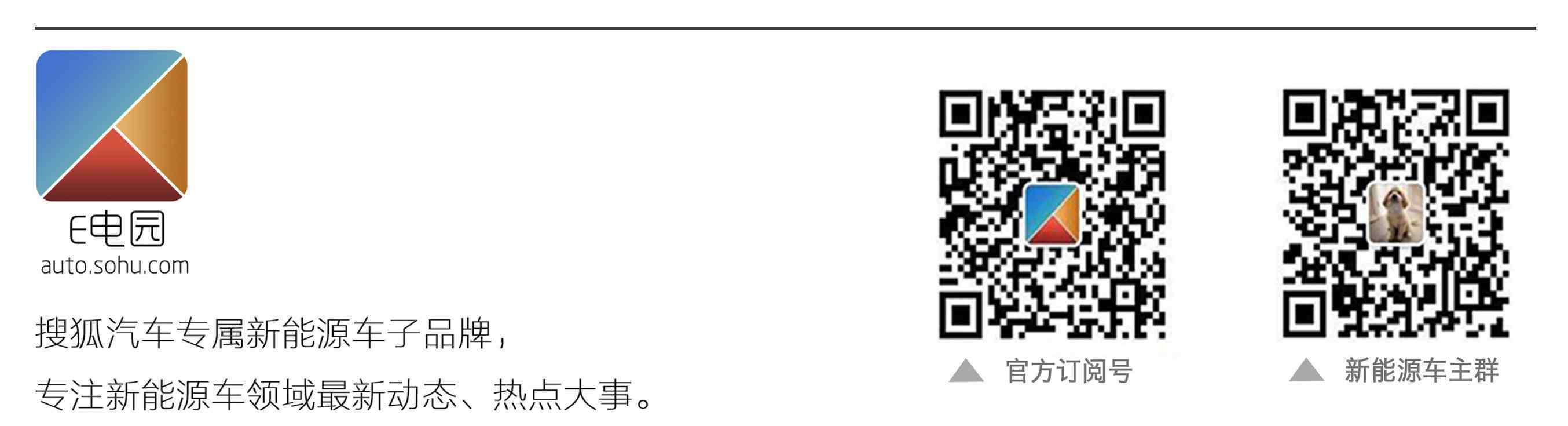 雷诺zoe 雷诺ZOE领衔 德国10月新能源汽车销量出炉