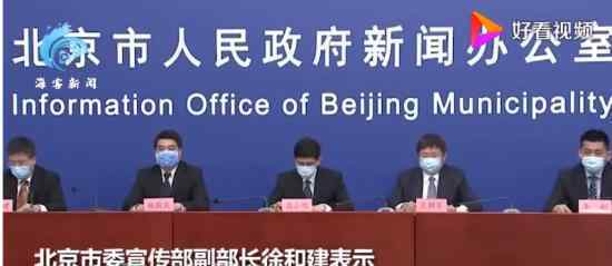 北京有序推进电影院恢复开放 具体有什么表示