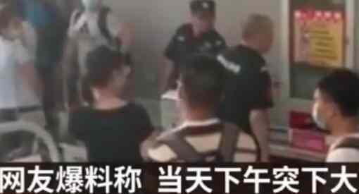 图书馆致歉保安下雨天驱逐读者具体是怎么回事附事件详细经过