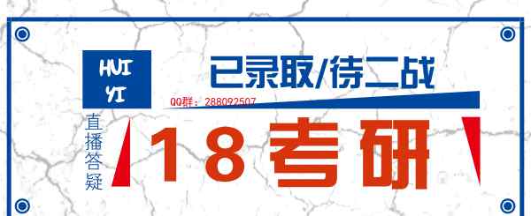 基础医学与临床 2018医学考研：基础医学与临床医学区别