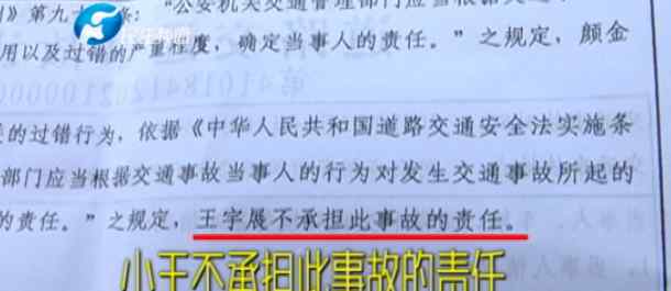 最新！河南男孩扶倒地老人被“讹”5000 老人家属退钱了！