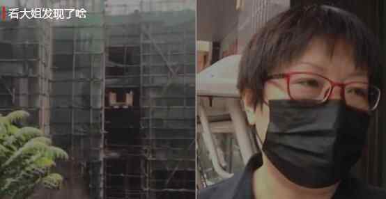 大姐花88万元全款买房 3年后看到网上消息气得眼泪直流