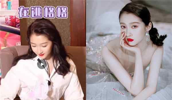 晓彤说自己是在逃格格 为什么会这样说