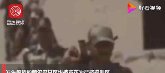 印度边境安全部队101人确诊新冠 具体怎么回事