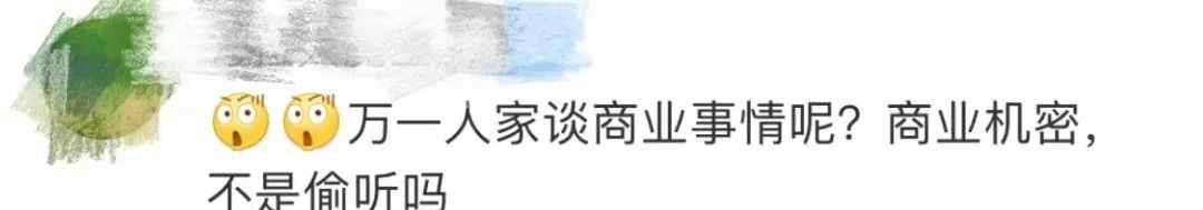 海底捞又摊上事？看完视频 网友吵翻了