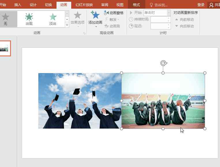 电脑怎么做ppt PPT翻页效果、倒计时怎么做？一分钟变电脑大神文章配图