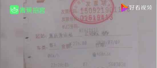 官方回应救灾车辆被收费先收后退 具体怎么回事