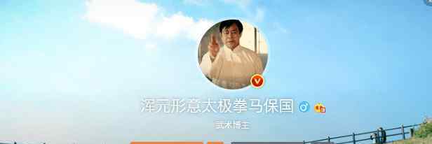 来易来去难去 康巴汉子丁真爆红，说年轻人不讲武德的马保国退隐江湖……励志陪读爸爸到鬼畜马掌门：初心易得，始终难守