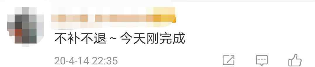 个税年度汇算来了 如何操作 “退”还是“补” 一文看懂