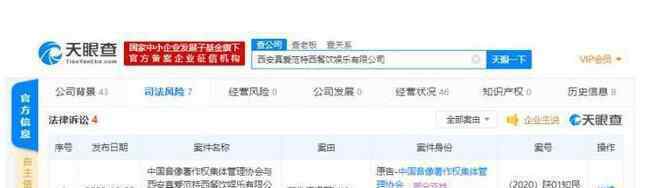 周杰伦投资KTV被告300首歌侵权 到底发生了什么