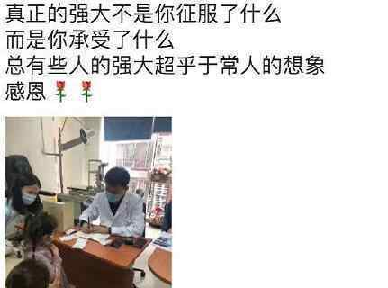 被砍伤的陶勇医生恢复出诊 陶勇医生手好了吗具体详情曝光