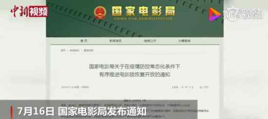 进电影院必须全程佩戴口罩 具体要注意什么