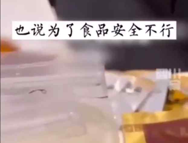 女子要求母乳放高铁冰箱遭拒 为什么会遭拒