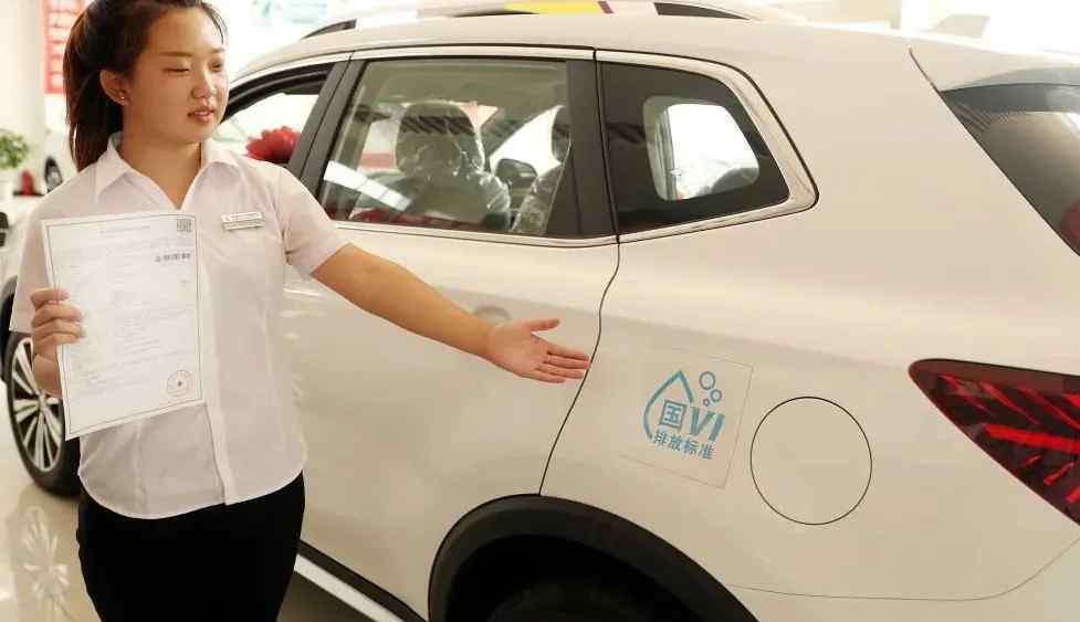 七月起多项新规执行:禁止生产"国五"标准轻型汽车