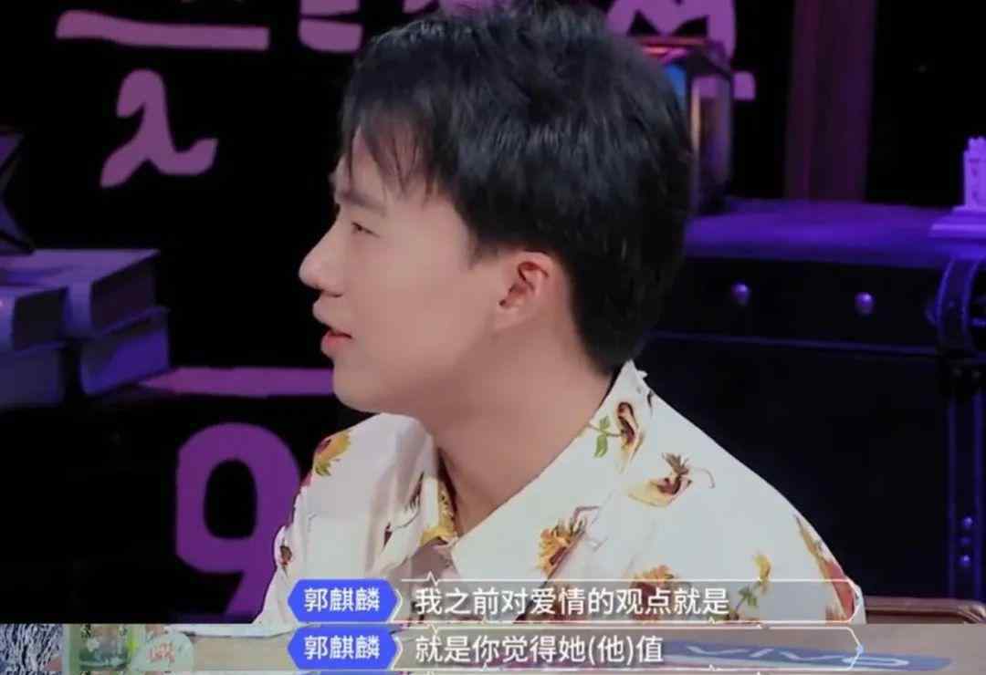 吴昕的男友是谁 ​郭麒麟公开恋情、吴昕痛哭：拆散一段感情有多简单？