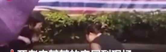 失踪女子家属化粪池旁痛哭 还有网红直播是怎么回事