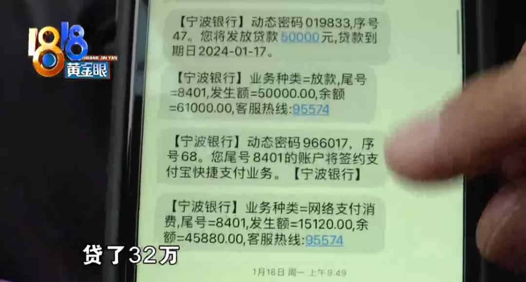 女子贷款29万买了4个教练700多节私教课 有效期一年 家属不干了！