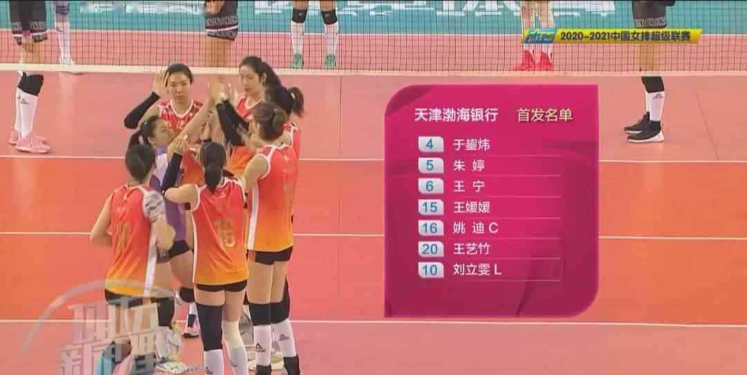 组头三 给B组前三“剃光头”！天津女排继续领跑积分榜！朱婷荣获国际排联本周之星！