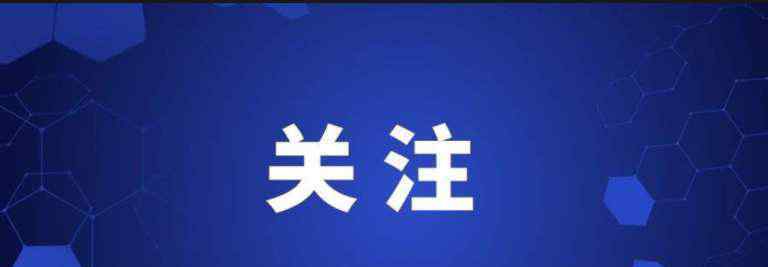 湖北发布灾害风险提示:大雨来袭 做好防汛抗洪准备