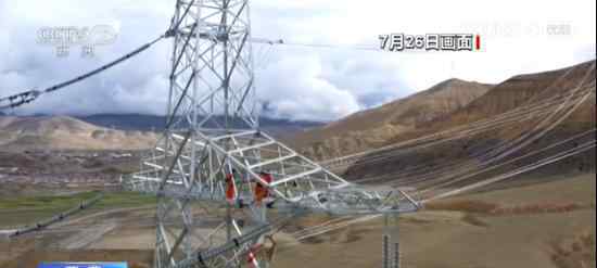 西藏阿里电力联网工程全线贯通 又一条电力天路建成