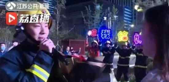 消防员被女友浪漫求婚 事情具体经过是