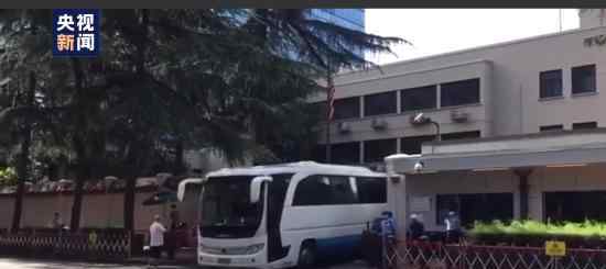 大巴车驶出美驻成都领馆 拜拜了您嘞
