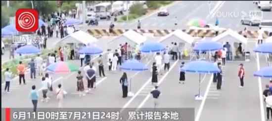 北京连续16天0新增 昨日出院17例 北京目前情况