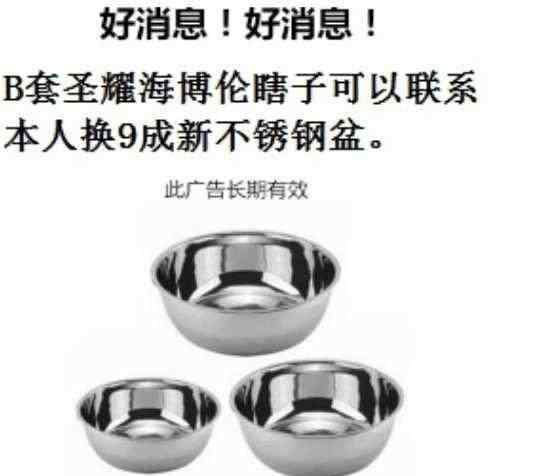 dnftaobao DNF：淘宝客服屡遭玩家调戏 工资仅剩一千 网友：这些人真丢脸！文章配图