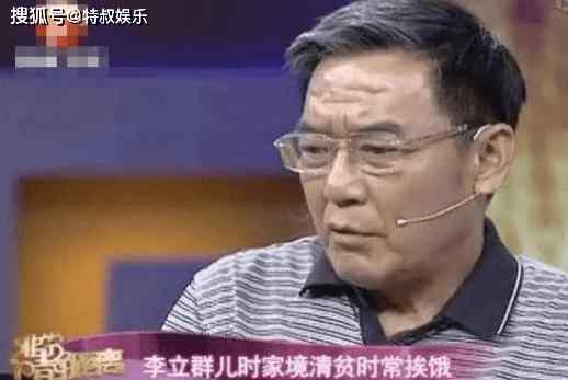 李立群朱元璋 他背负重债64岁才还清，演戏不挑成“烂剧王”，口碑却多年不倒