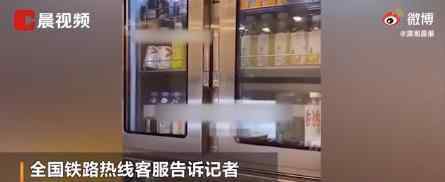 律师谈高铁拒绝为女子冷藏母乳 为什么要这样做