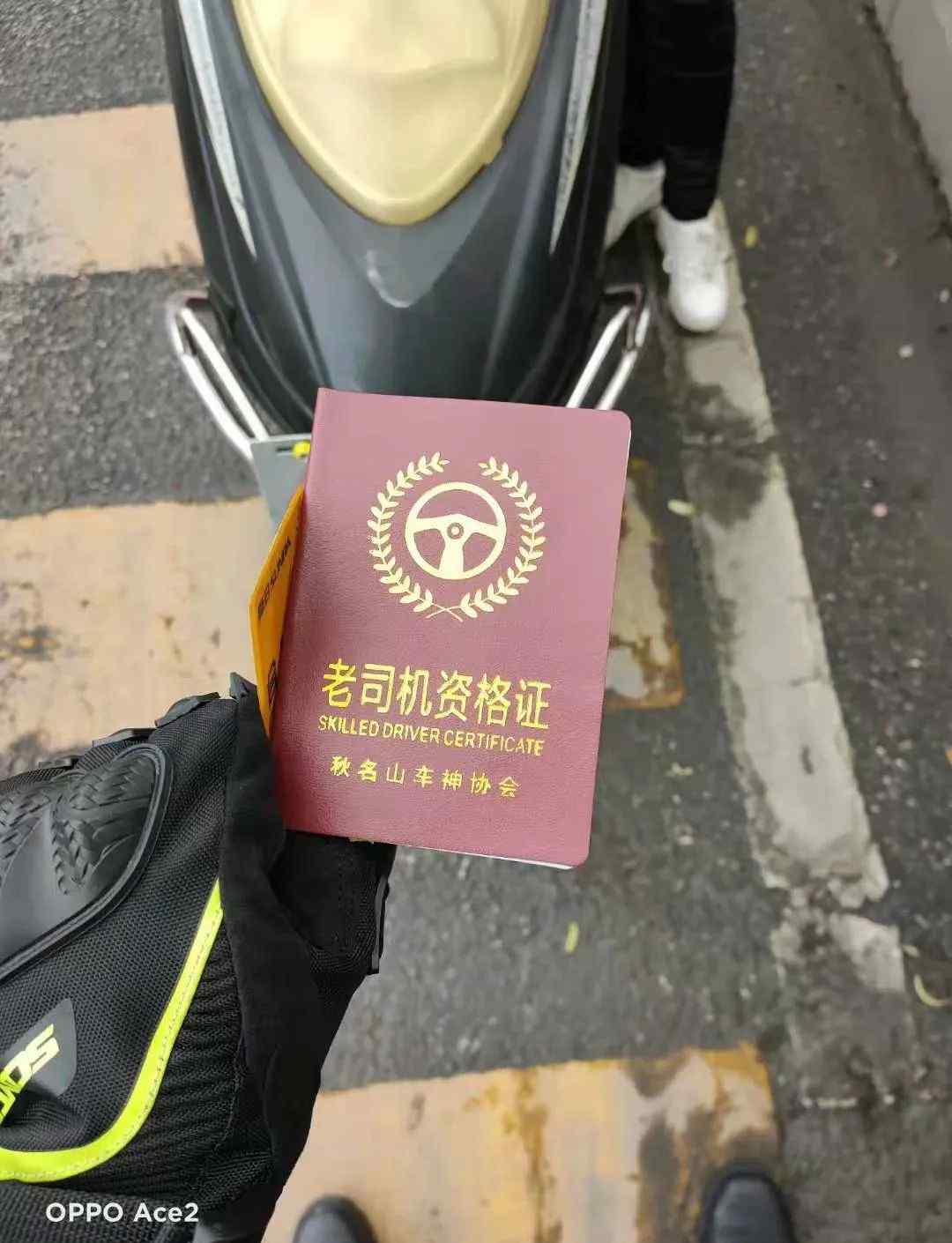 广西一大妈花5000元买的“老司机资格证” 一掏出来交警都惊呆了