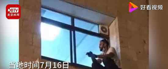 男子每日爬窗探望患新冠母亲 爱与无助泪目
