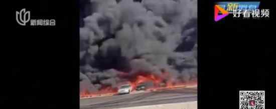 埃及一石油管道破裂引发严重火灾 死亡多少人