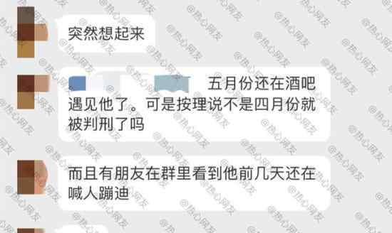 浙大犯强奸罪学生成绩单 排名倒数第三