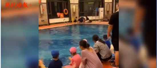 6岁男孩上游泳课溺亡 生前痛苦挣扎10分钟